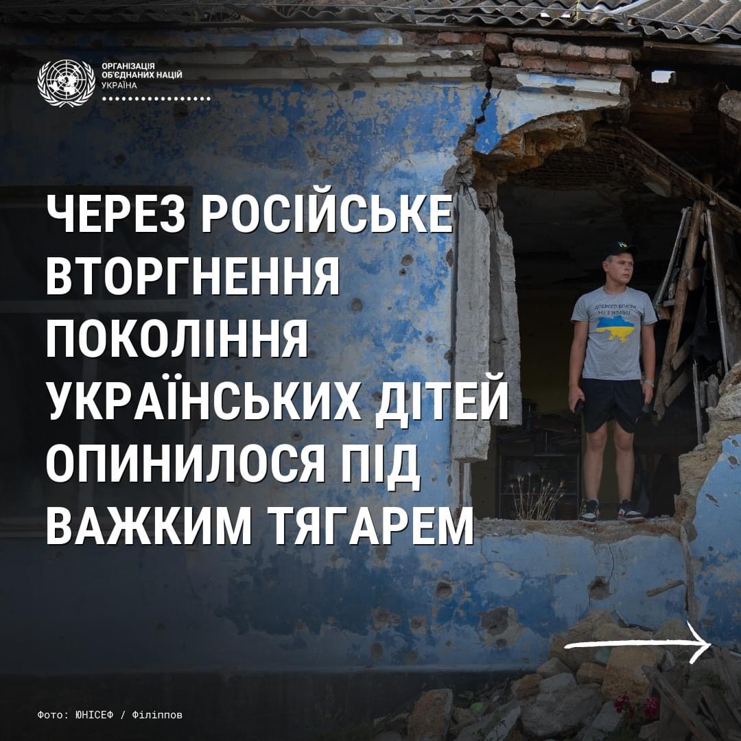 cover © UNICEF/Filippov