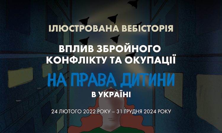 webstory screenshot
