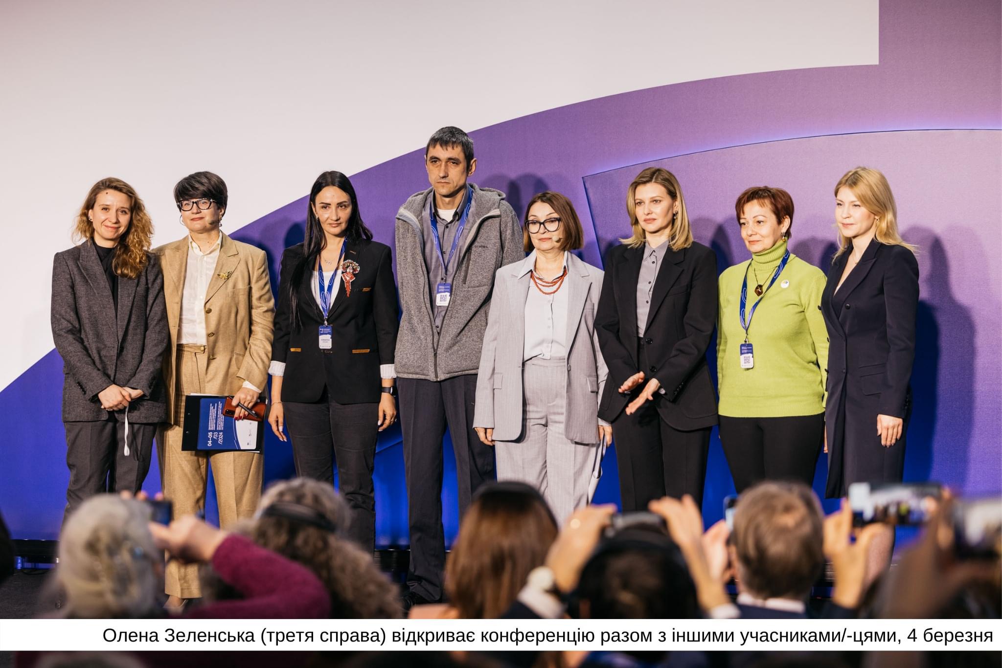 The conference “Restoration of the conflict-related sexual violence survivor’s rights: an element of peace and world security” 