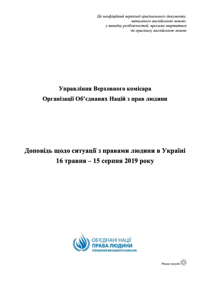 cover