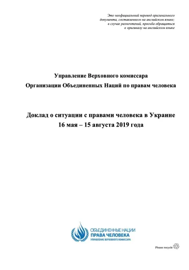 cover