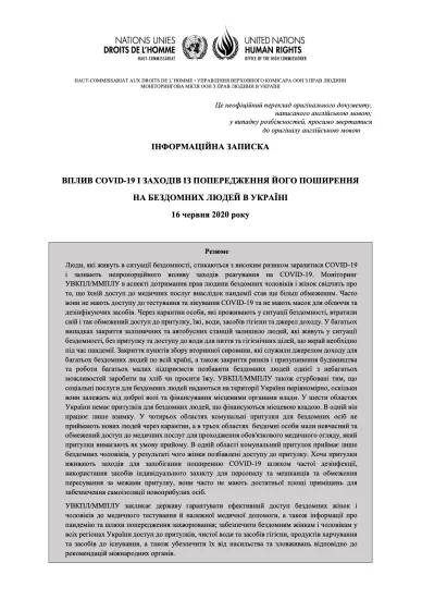 cover