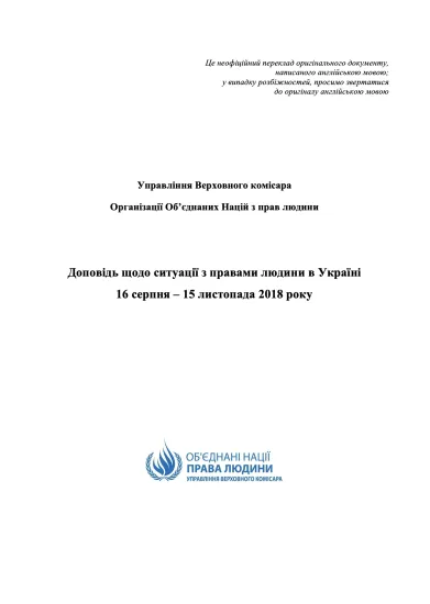 cover