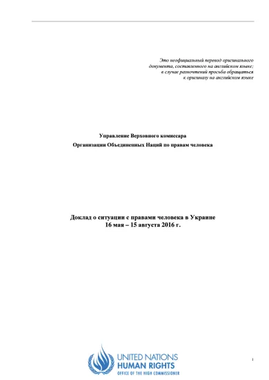 cover