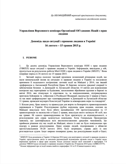 cover