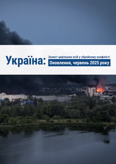 protection of civilians report cover