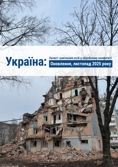 protection of civilians report cover