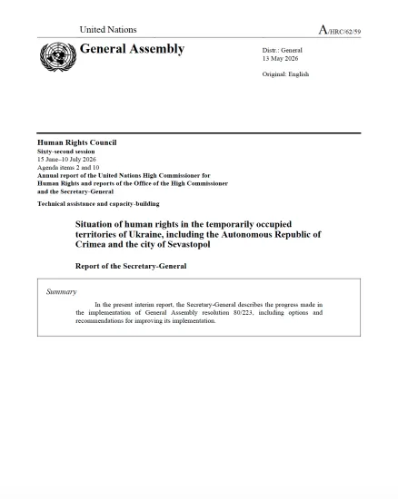 cover of the report