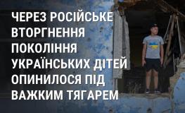 cover © UNICEF/Filippov