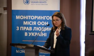 Презентация нового доклада о ситуации с правами человека в период российской оккупации территории Украины и ее последствия