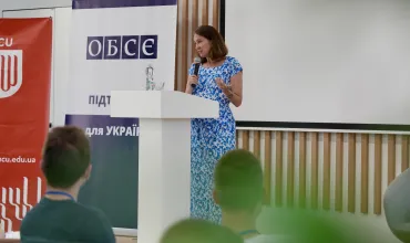 Лекція у Львівській літній школі з міжнародного права