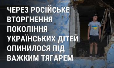 cover © UNICEF/Filippov